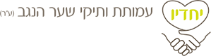 לוגו שער הנגב